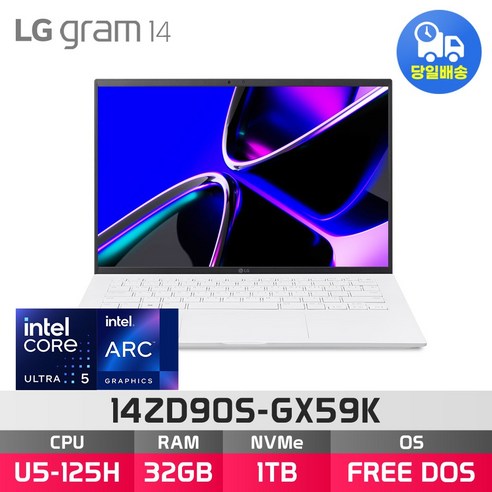 너무좋아 14zd90s-gx59k 추천 및 사용후기