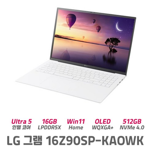 상위 top 16z90sp-kaowk 추천해요