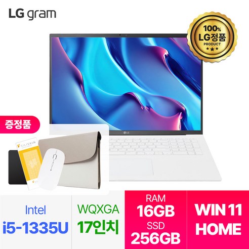 너무좋아 17zd90ru-gx56k 사용 및 추천후기