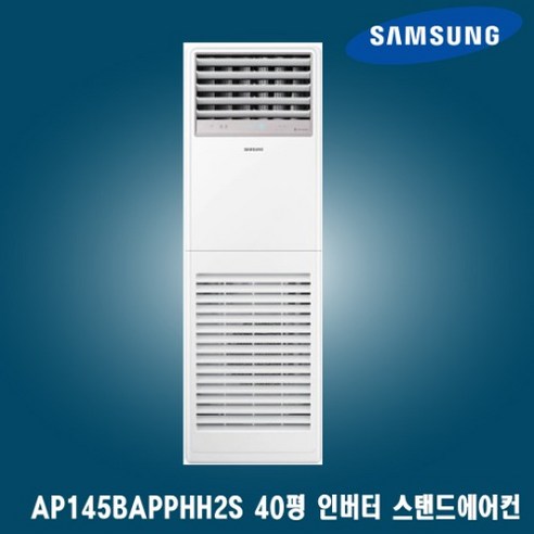 너무좋아 ap145bapphh2s 사용 및 추천후기