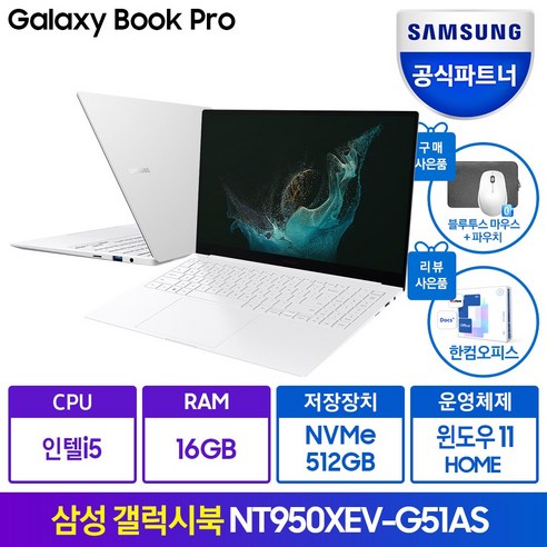 상위 top g51a 추천해요