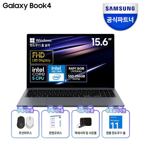 2024 인기좋은 nt750xgq 추천해요