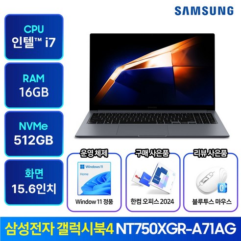 너무좋아 nt750xgr 사용후기