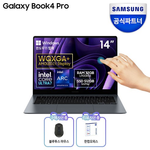 2024 인기좋은 nt940xgq-a71a 추천 및 사용후기