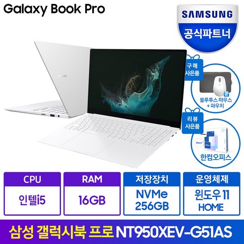 상위 top nt950xev 추천해요