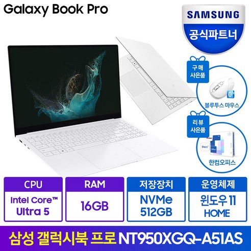 2024 인기좋은 nt950xgq 추천 및 사용후기
