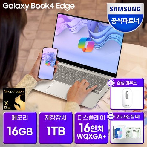 너무좋아 nt960xmb-k01a 추천해요
