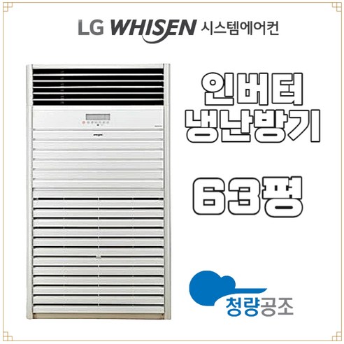 너무좋아 pnw2300f9sf 추천해요