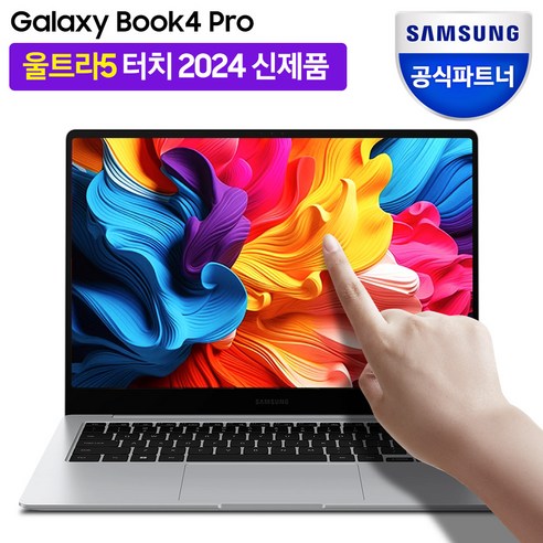 너무좋아 터치노트북 사용 및 추천후기