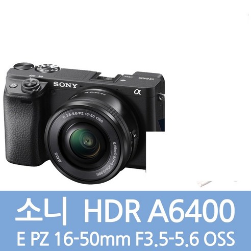 a6400 사용 및 추천후기