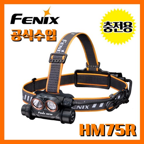 hmx파도 추천 및 사용후기
