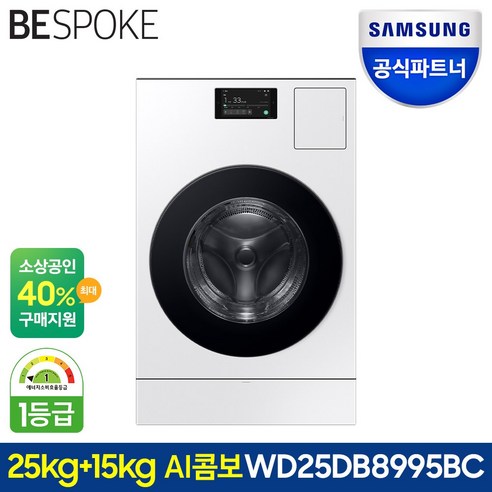 wd25db8995bc 추천 및 사용후기