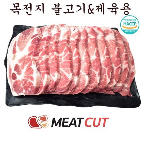 듀록아이스킹 추천 및 사용후기