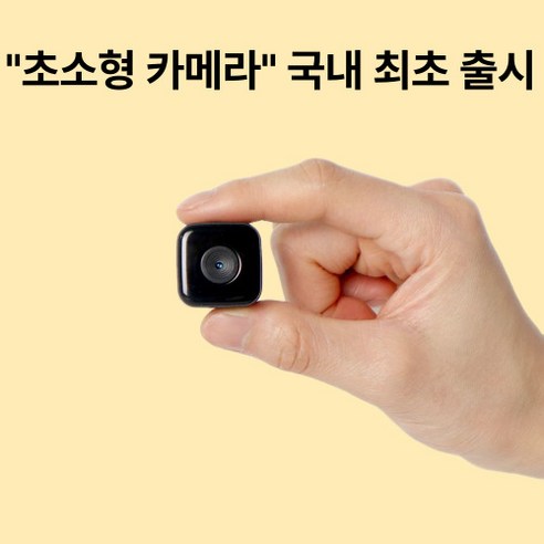 미니카메라 추천 및 사용후기