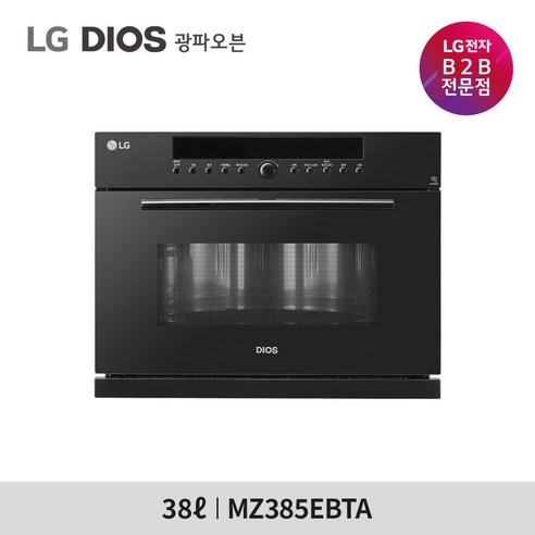 빌트인오븐레인지 사용 및 추천후기
