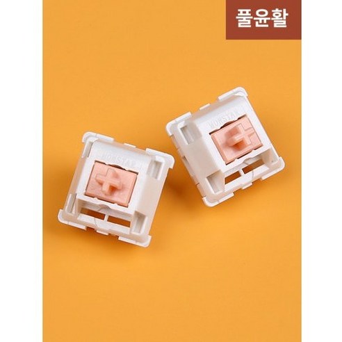 홀리판다스위치 사용 및 추천후기