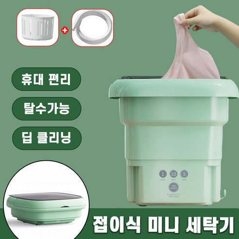 휴대용탈수기 2024 추천 후기까지