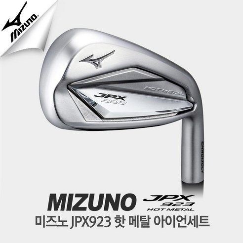 jpx923 추천 및 사용후기