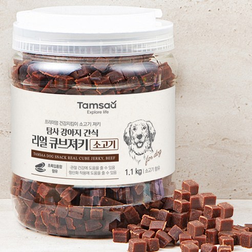 강아지간식 사용후기