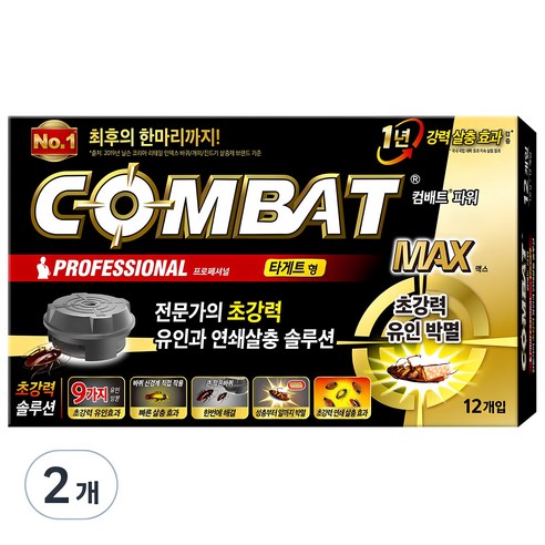 바퀴벌레약 2024 추천 후기까지