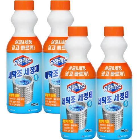 세탁조클리너 사용 및 추천후기