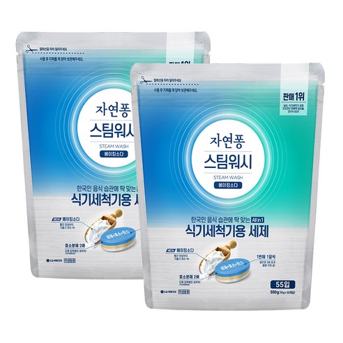 식기세척기세제 추천 및 사용후기
