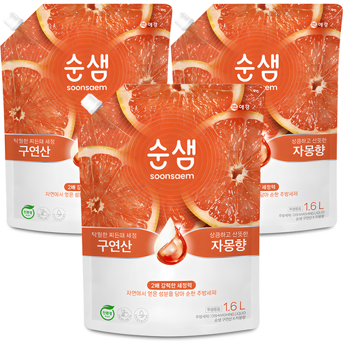 자몽주방세제 사용후기