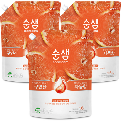 자몽향주방세제 사용후기