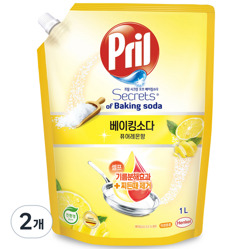 주방세제 추천해요