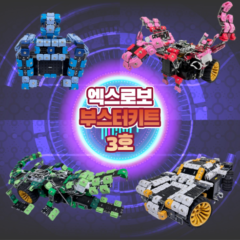 파라오로보 2024 추천 후기까지