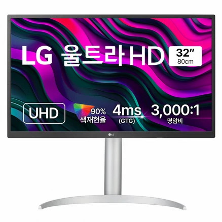 시선을 사로잡는 32UP550N 가치 있는 소비