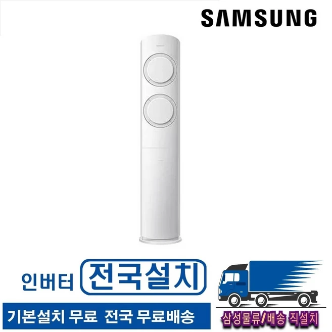 지금 사야할 FQ22ET4BA1 사용 및 추천후기