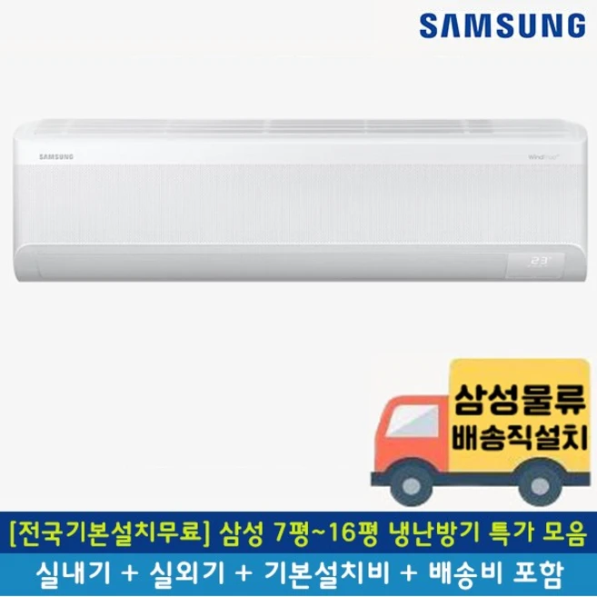 선택지 끝판왕 ar11b9150hz 사용 후기 폭발