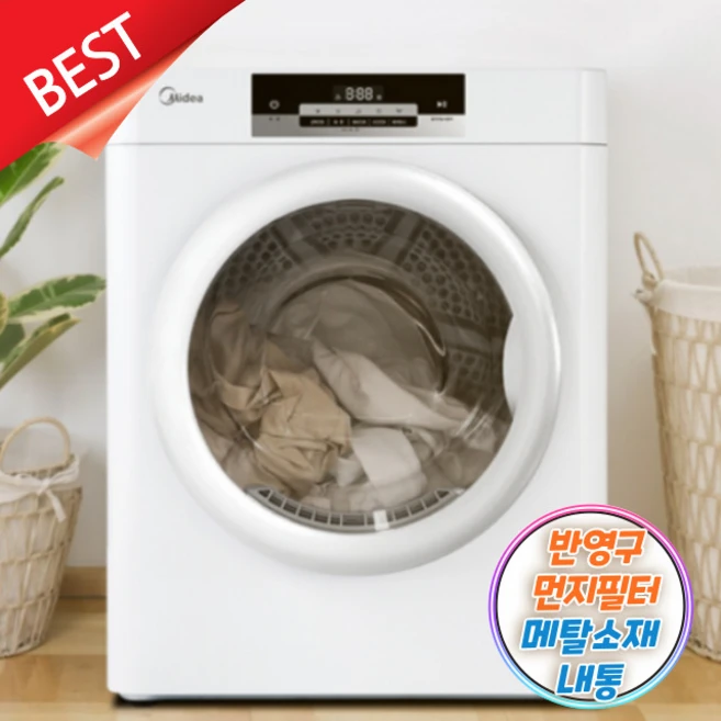생활 혁신 dv16t8740se 좋았던 추천상품