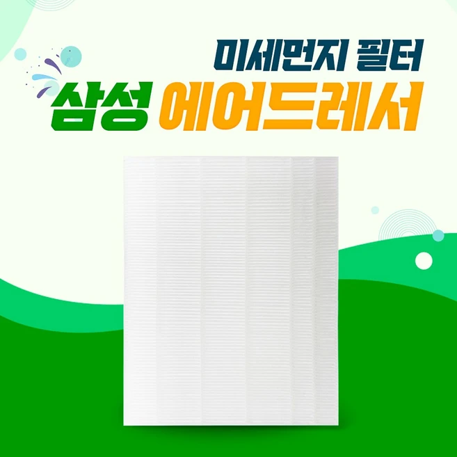 주머니 부담 줄인 dv17b8720bv 가치 있는 소비