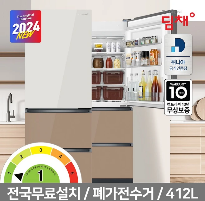 주머니 부담 줄인 edt41hbpier 사용 후기 폭발