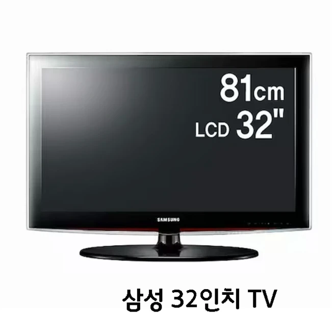 시선을 사로잡는 ln32d450 사용 후기 폭발