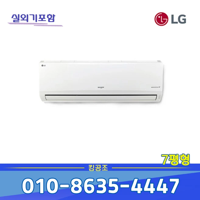 한 단계 업그레이드 sq07b9pwbj 사용 후기 폭발