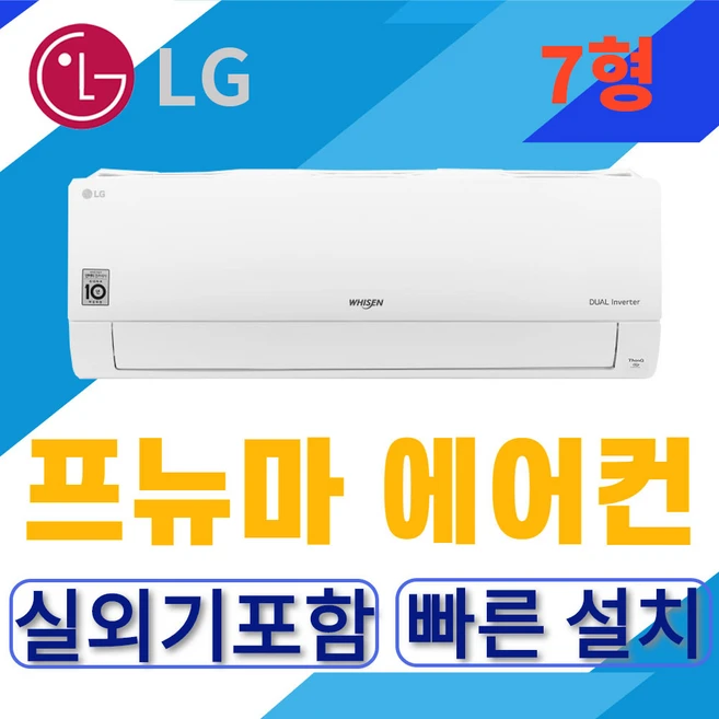 반응 좋은 sq07bdawbs 타임세일 주목