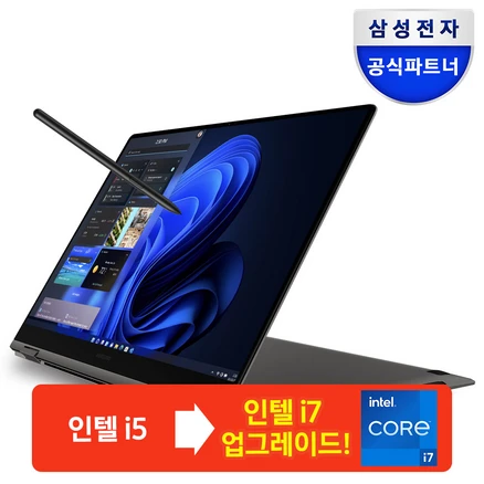 셀럽 갤럭시북3프로360 사용후기