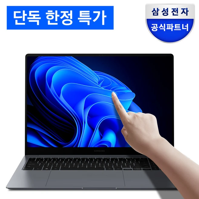 빅히트 상품 갤럭시북4프로16인치 사용 후기 폭발