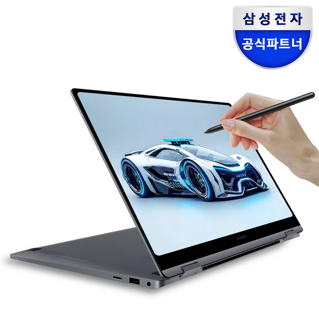 미리 준비하기 좋은 갤럭시북4프로360 사용 및 추천후기