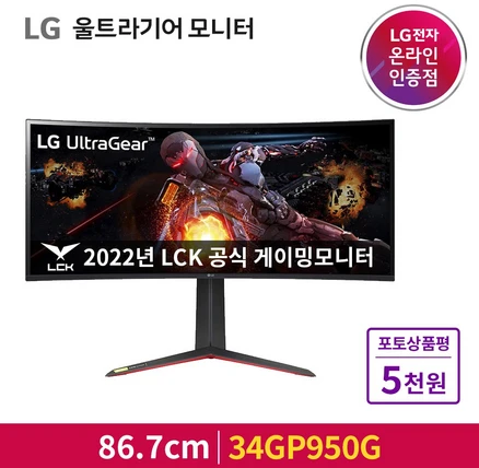 생활 혁신 34GP950G 최저가 도전