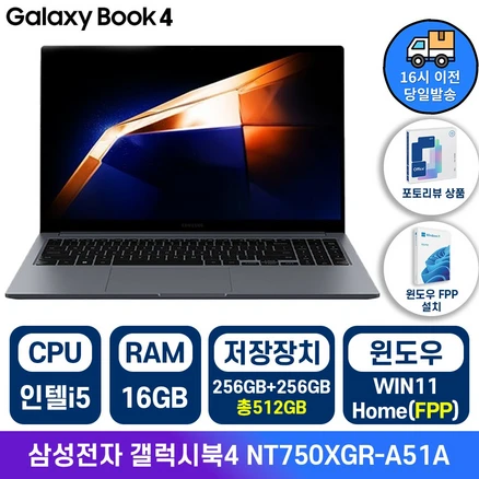 알뜰구매 NT750QFG 사용 및 추천후기