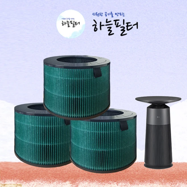 주머니 부담 줄인 as062pwhar 타임세일 주목
