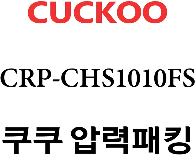 인기있는 chs1010fs 최저가 도전