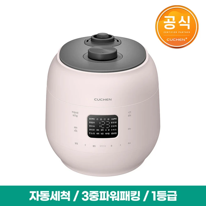 주머니 부담 줄인 crh-twk0640w 좋았던 추천상품