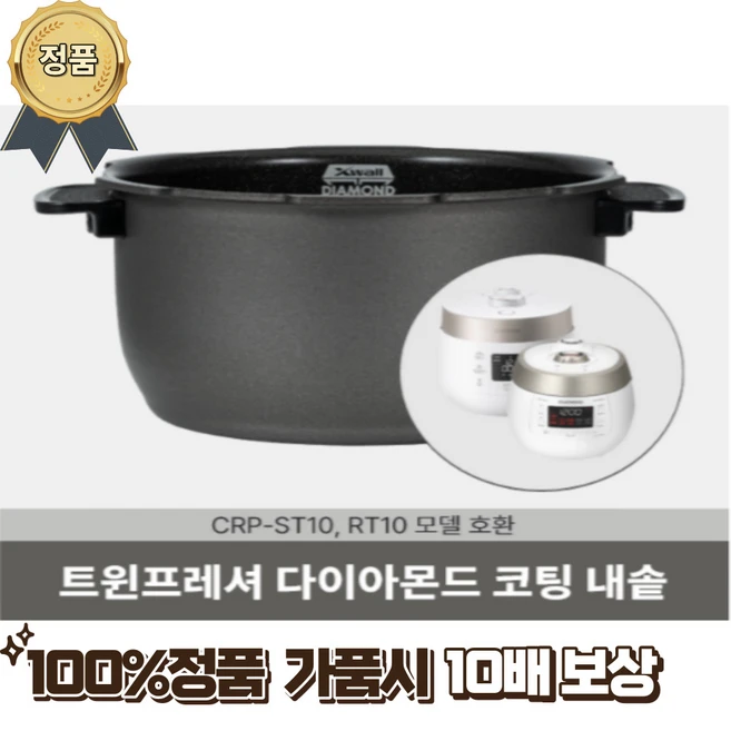 아낌없이 추천 crp-r0610fc 사용후기