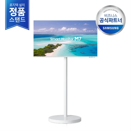 주머니 부담 줄인 ls43bm703 사용 및 추천후기