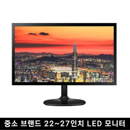 인기있는 s27cm501 사용 및 추천후기